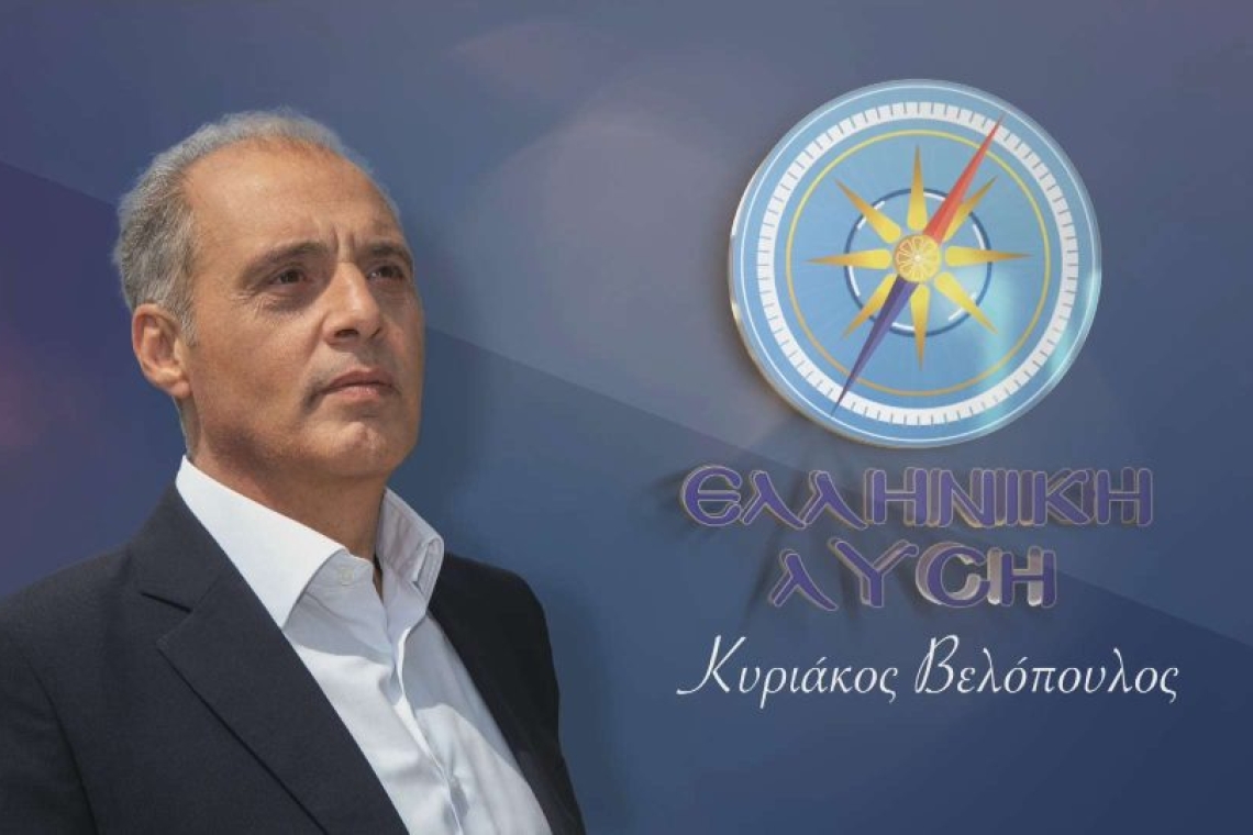 https://www.enikos.gr/wp-content/uploads/2025/04/velopoulos-603x412.jpg