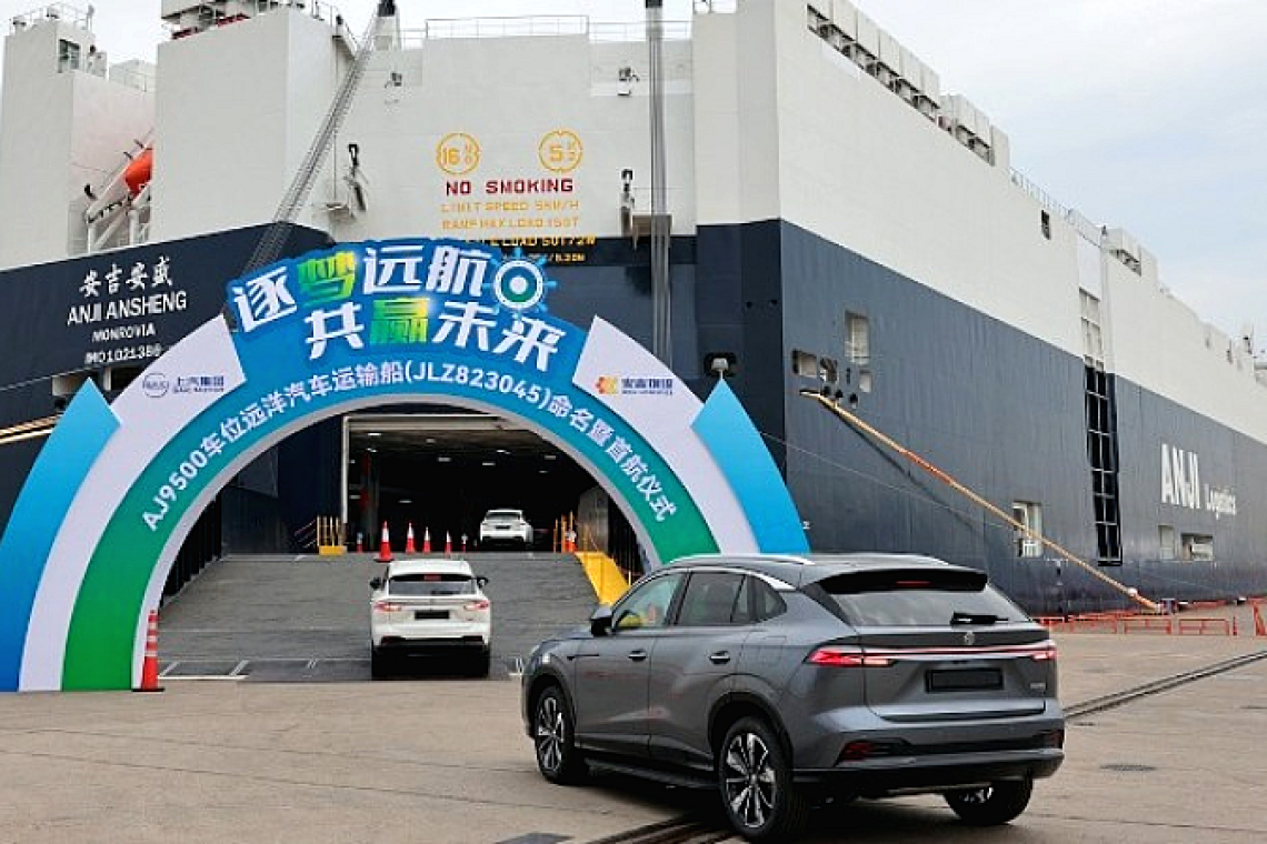 Το μεγαλύτερο οχηματαγωγό πλοίο ταξιδεύει από Κίνα στην Ευρώπη