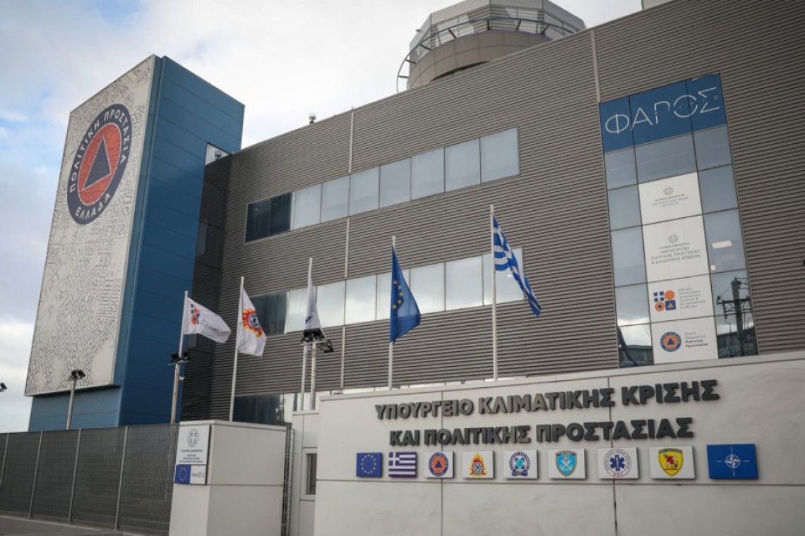 Σε δημόσια διαβούλευση το νομοσχέδιο για την Πολιτική Προστασία και το Πυροσβεστικό Σώμα