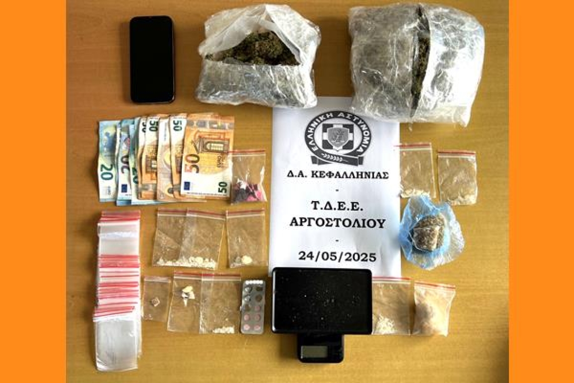 Σύλληψη 48χρονης αλλοδαπής για διακίνηση ναρκωτικών στην Κεφαλονιά