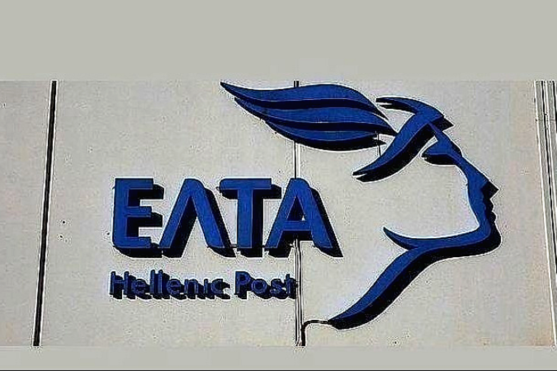 https://www.enikos.gr/wp-content/uploads/2025/05/elta-alpha-bank.png