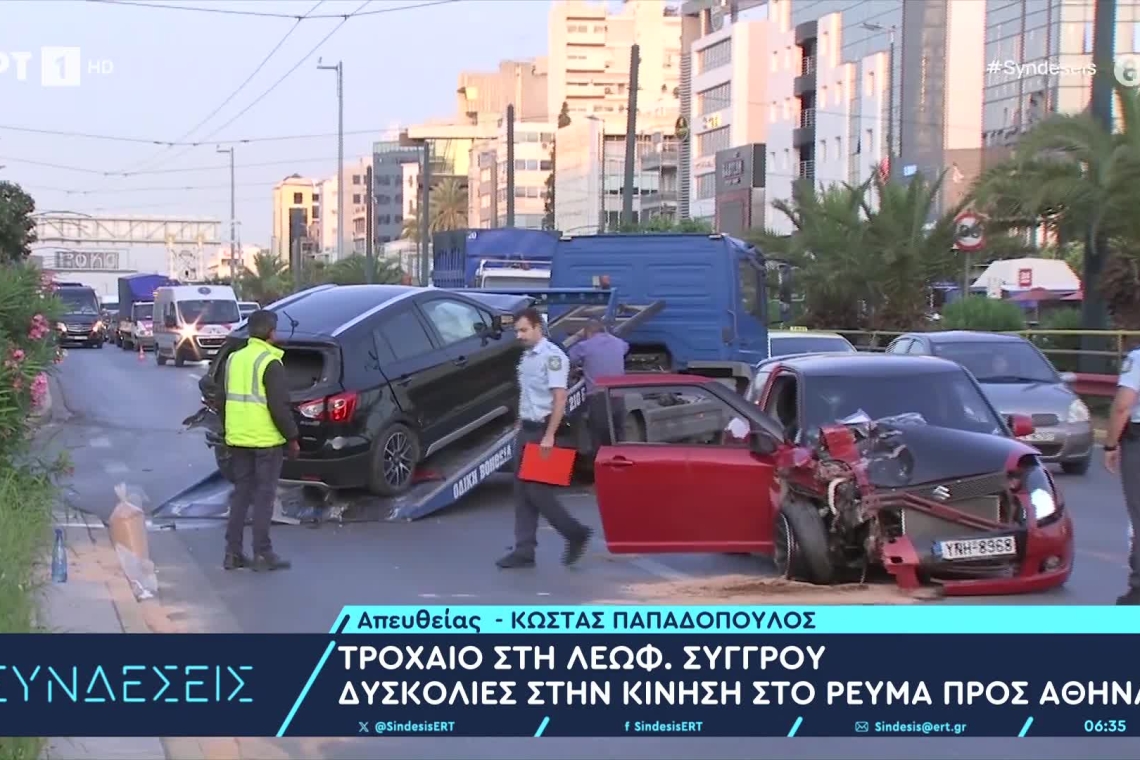 Σοβαρό τροχαίο στη Λεωφόρο Συγγρού με δύο οχήματα