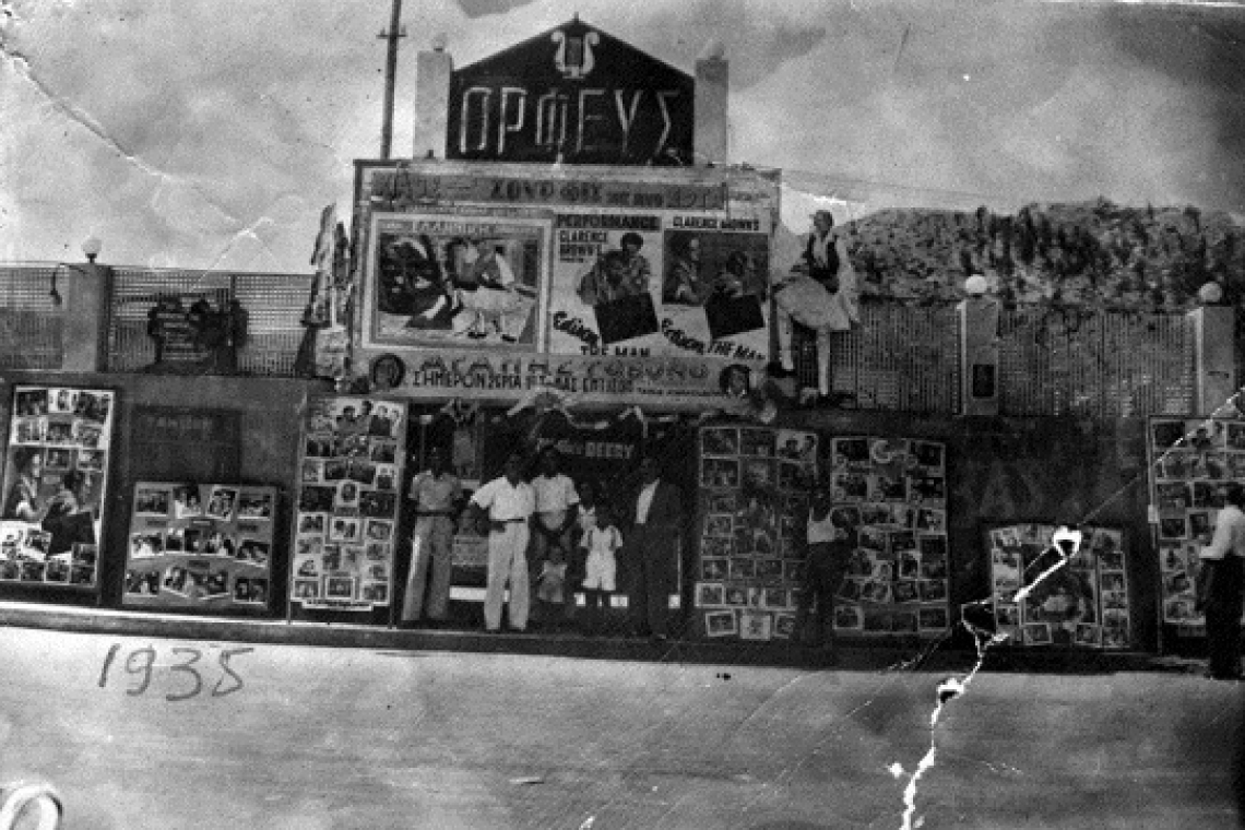 Τα σινεμά της γειτονιάς: Όταν η μεγάλη οθόνη ζούσε δίπλα στο φούρνο