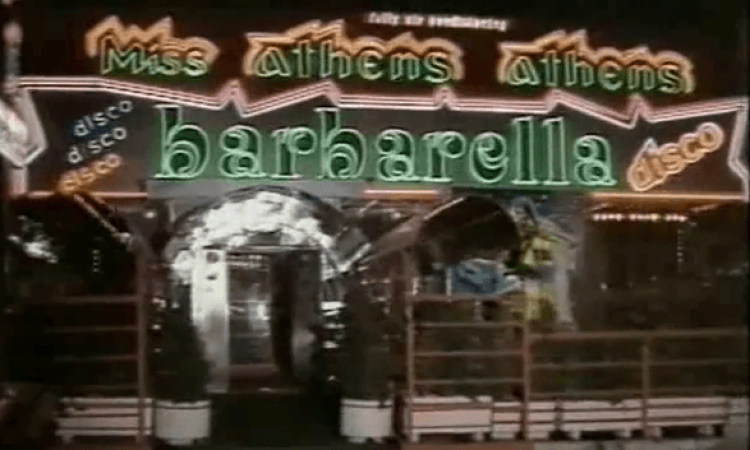 Οι θρυλικές ντισκοτέκ της Αθήνας των ’80s