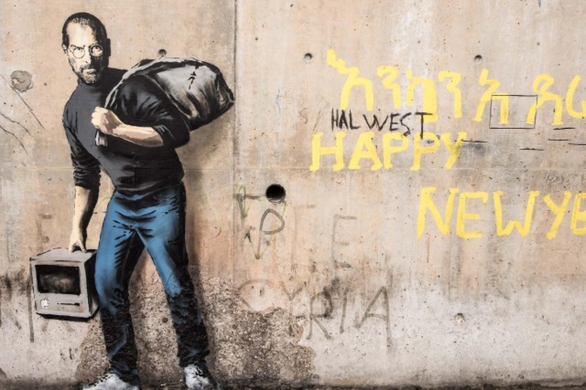 Ο Banksy ταυτοποιήθηκε επισήμως για πρώτη φορά