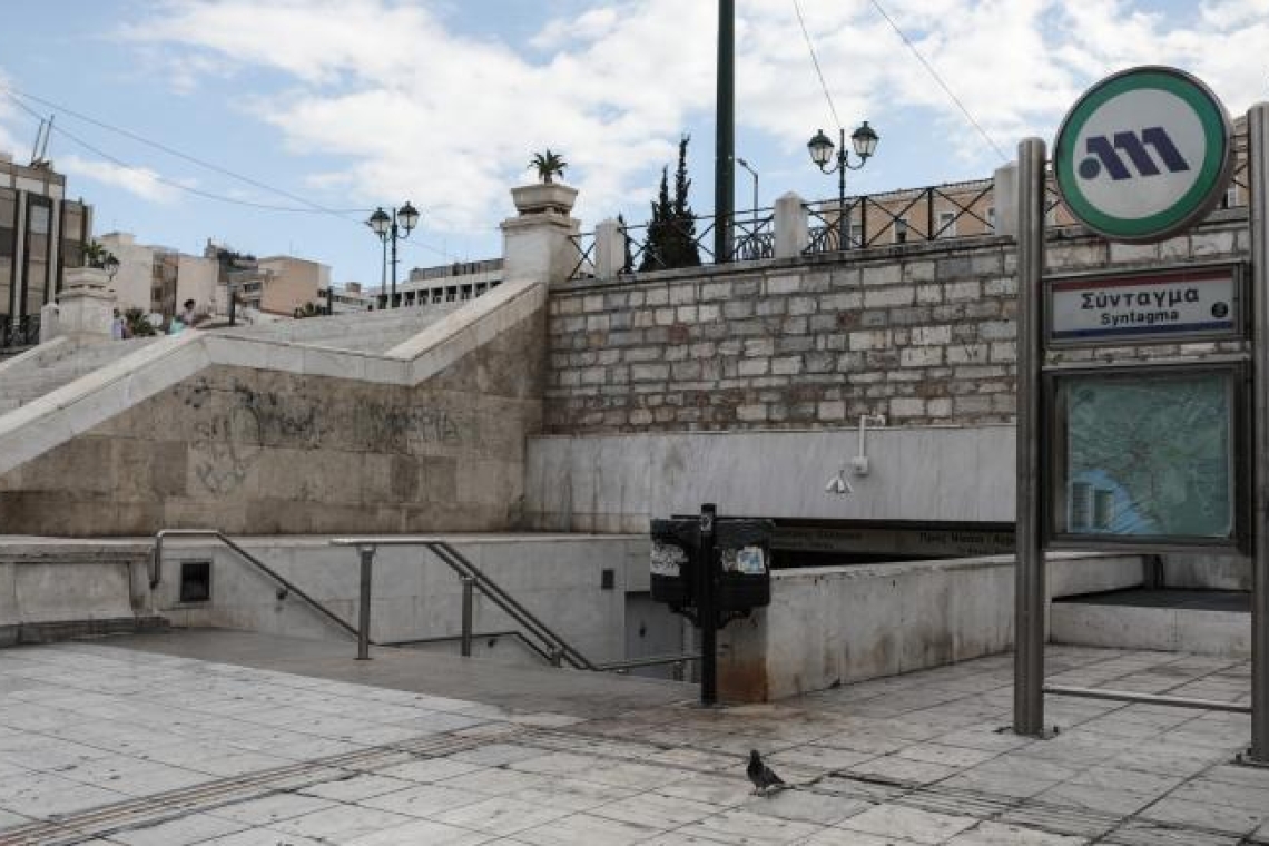 Η αντιπολεμική συγκέντρωση κλείνει τον σταθμό Μετρό Συντάγματος