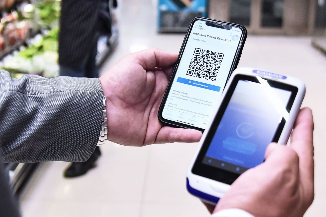 Ψηφιακή κάρτα εργασίας: Προστασία για 1,85 εκατομμύρια εργαζομένους