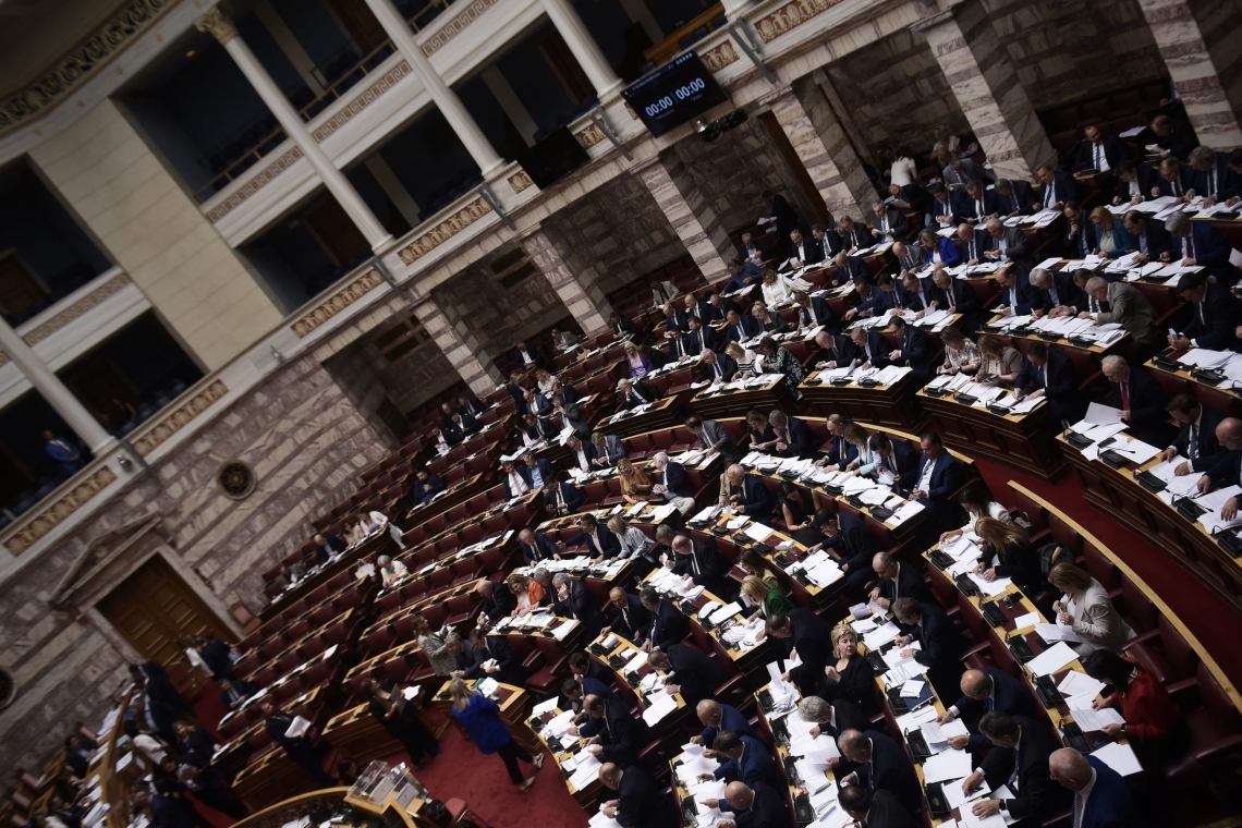 Βουλή: Άρνηση άρσης ασυλίας για 14 βουλευτές της Νέας Δημοκρατίας