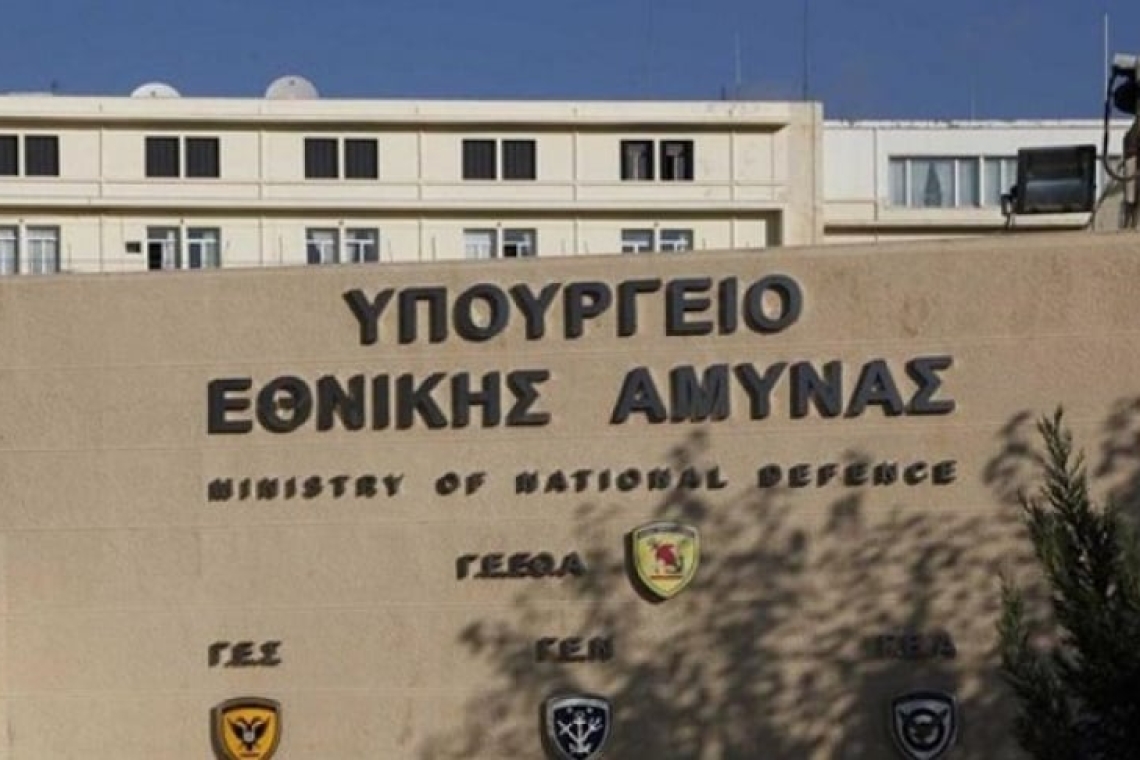 Νέο νομοσχέδιο ΥΠΕΘΑ για ακινήτα και ενίσχυση των Ενόπλων Δυνάμεων