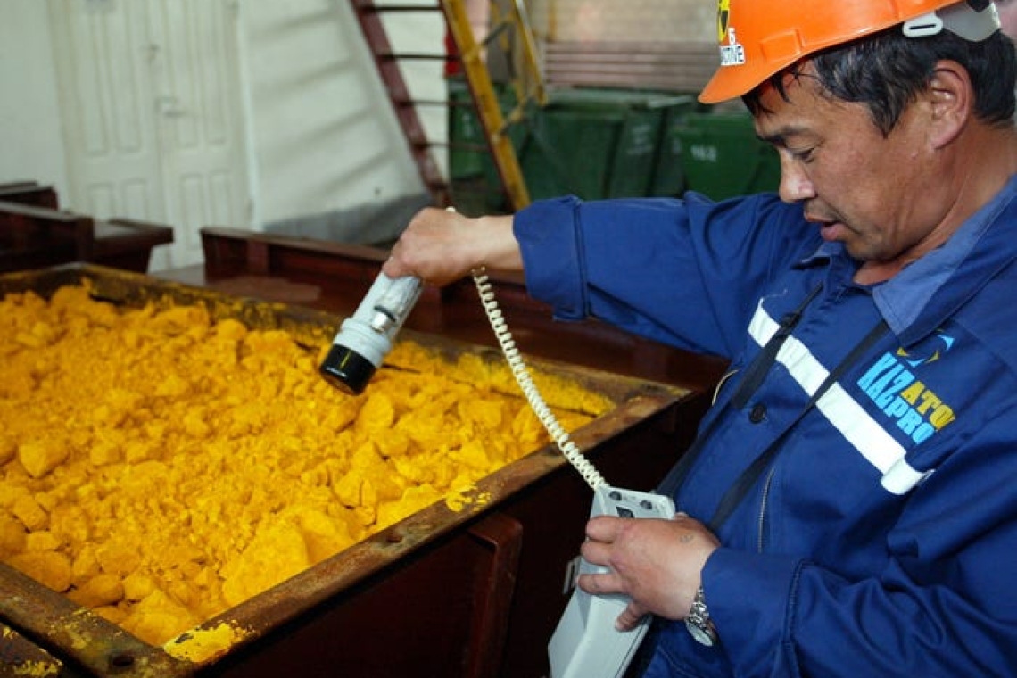 Παγκόσμια ανησυχία καθώς μειώνονται τα αποθέματα ουρανίου