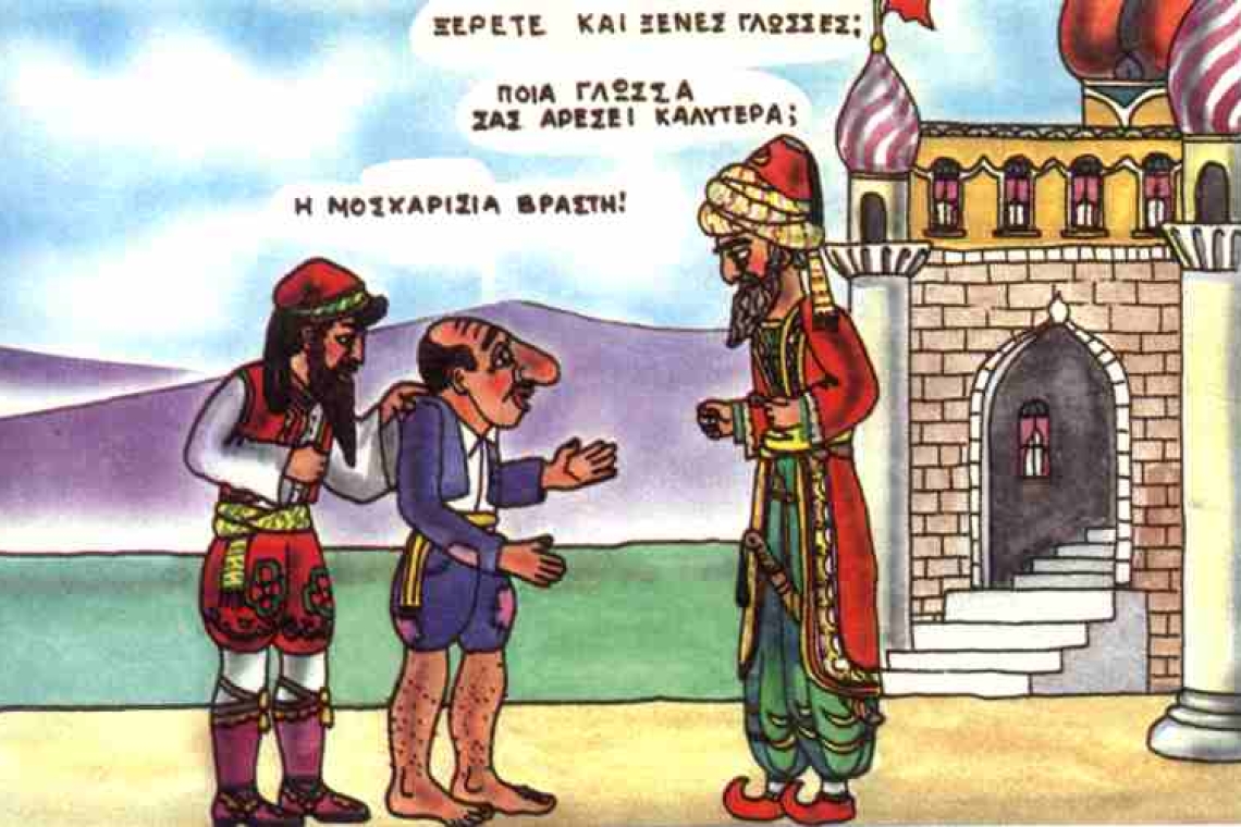 Καραγκιόζης: Η λαϊκή τέχνη που έγινε σύμβολο