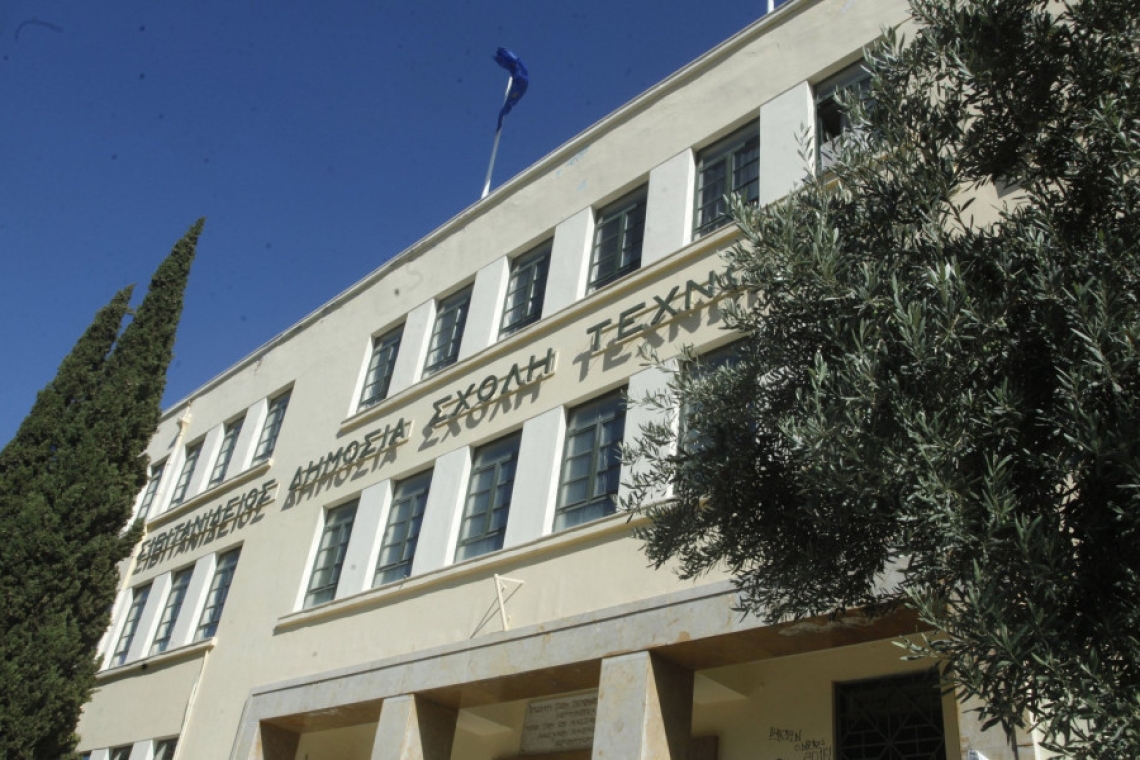 Επεισόδιο στη Σιβιτανίδειο: Επίθεση απο εξωσχολικό στη διευθύντρια και σε καθηγητές