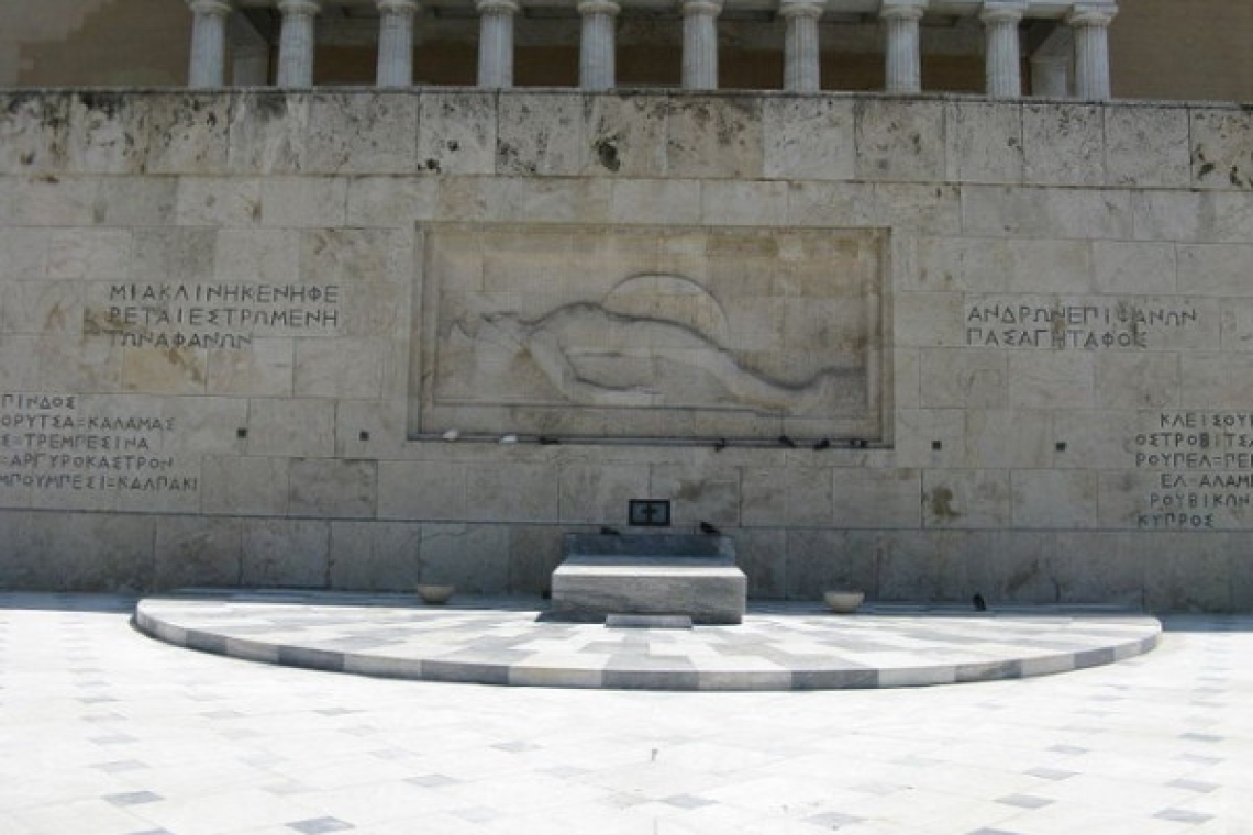 Καθαριότητα Μνημείου Αγνώστου Στρατιώτη: Ανάθεση σε τρίτο φορέα