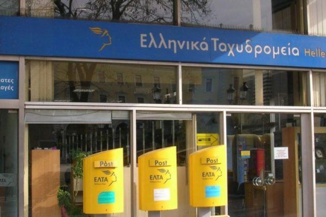Αναδιοργάνωση ΕΛΤΑ: Καταστήματα που κλείνουν άμεσα και αλλαγές πλάνου