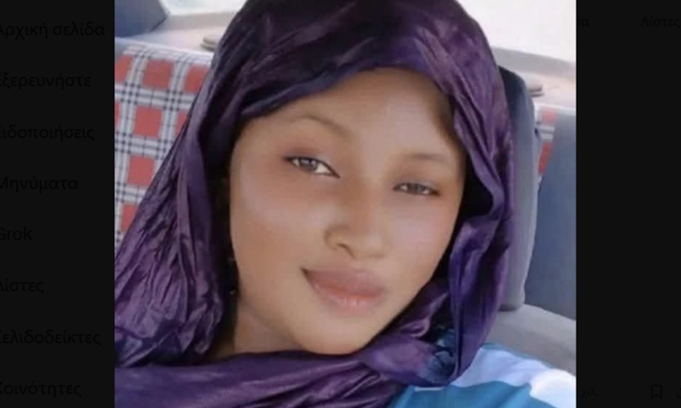 Δημόσια εκτέλεση νεαρής TikToker από τζιχαντιστές στο Μαλί