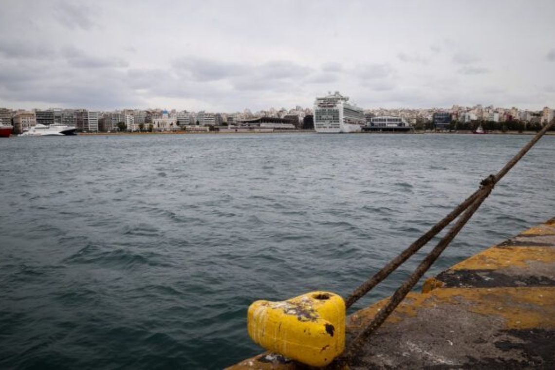 https://img.cnngreece.gr/img/1290/max/80/2026/02/15/1ce195fc-5038342.jpg?t=mwaMcycGROXrnnq434uyeQ