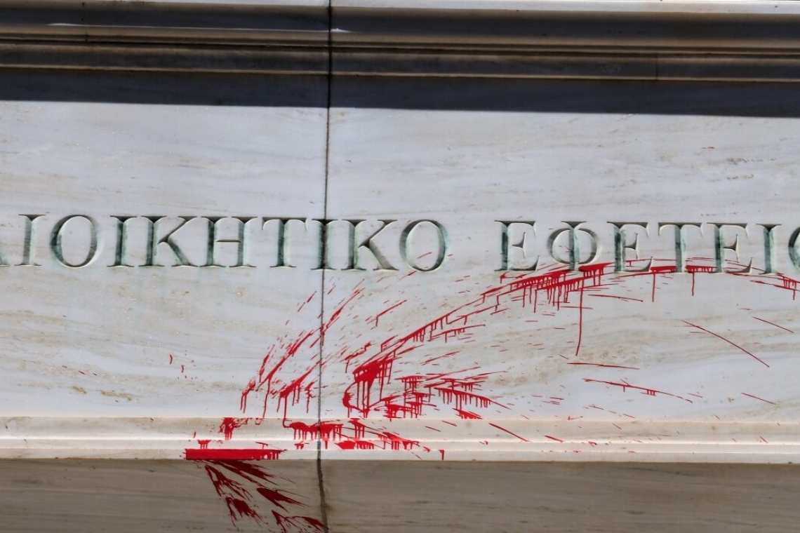 https://img.cnngreece.gr/img/1290/max/80/2026/04/26/5dbddb22-dioikitikoefeteio.jpg?t=SnUcyZEbBgPocOXYnbGpow