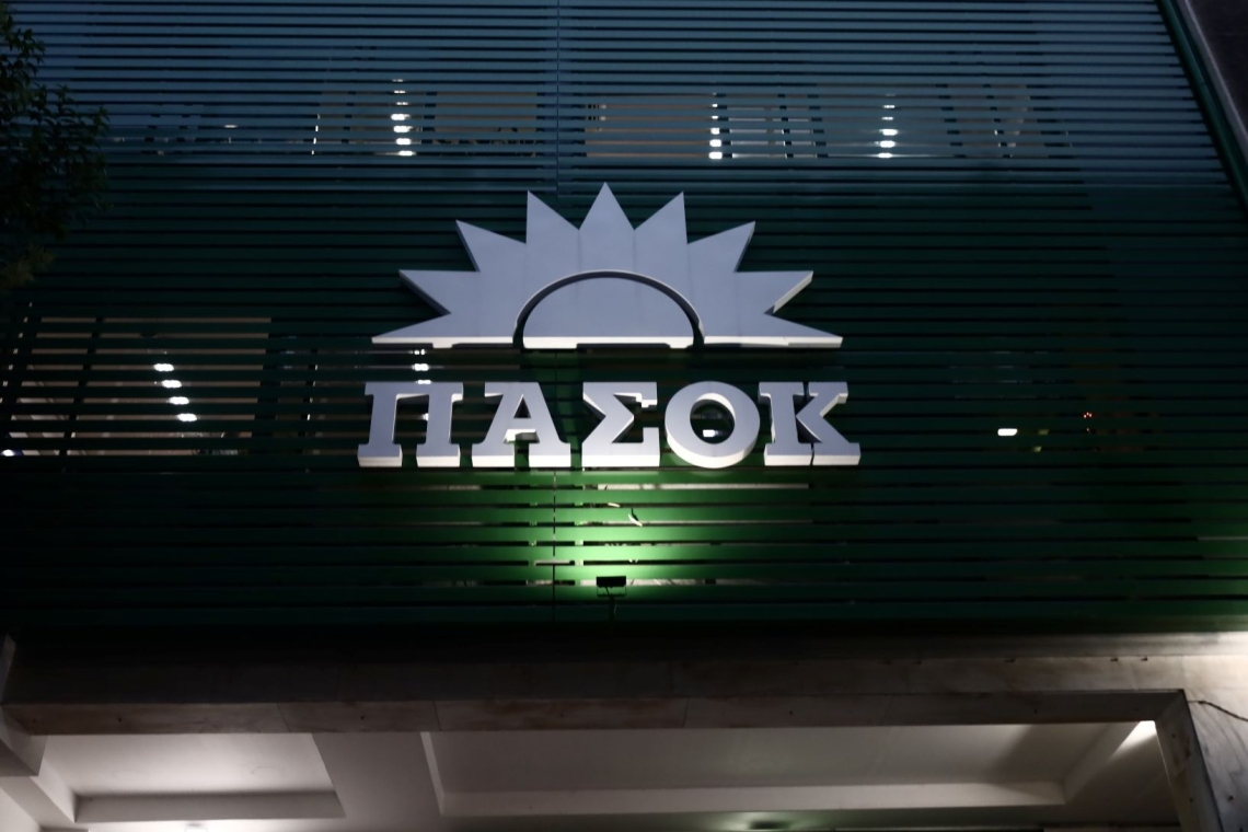 https://www.real.gr/wp-content/uploads/2025/11/pasok-1.jpg