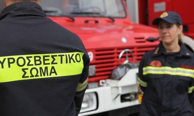 Νέα επιχειρησιακά κέντρα αναβαθμίζουν την Πυροσβεστική υπηρεσία