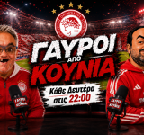 YouTube - Ποιοι κρύβονται πίσω από τους Μπάμπη Λουλέ & Billy the Spyman στη νέα αθλητική ερυθρόλευκη εκπομπή;
