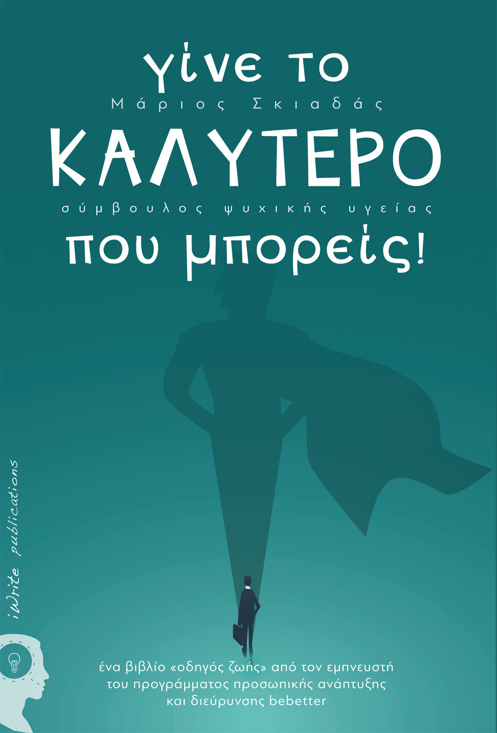 cover 4
