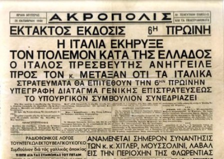 newspaper1940 8